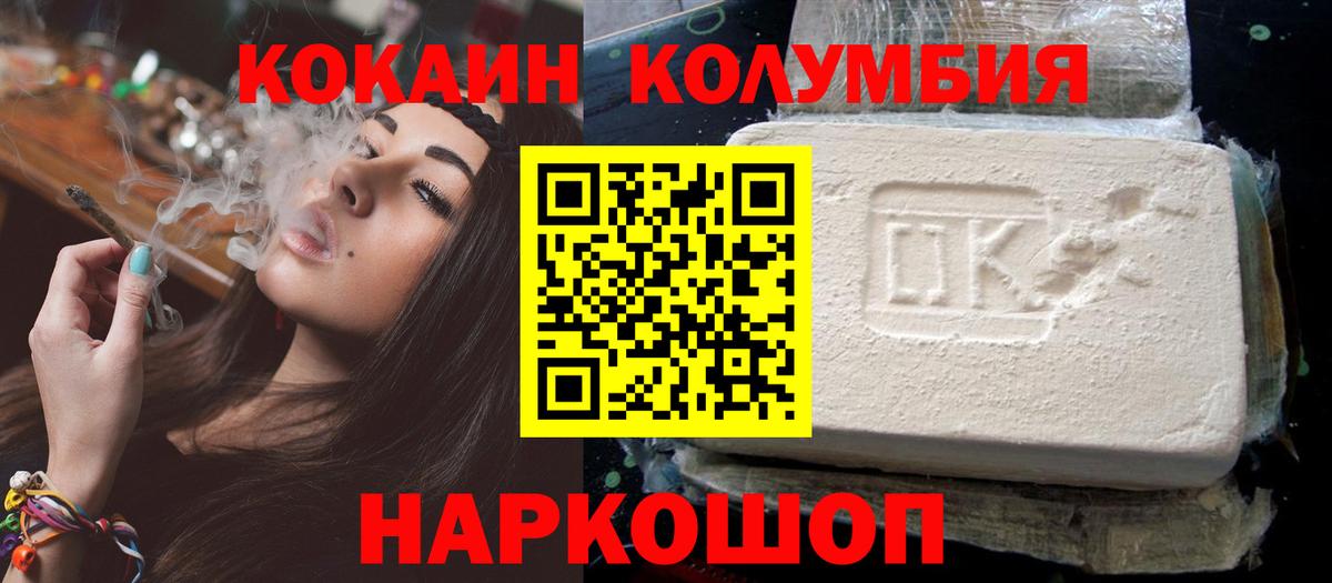 Cocaine 97% Учалы