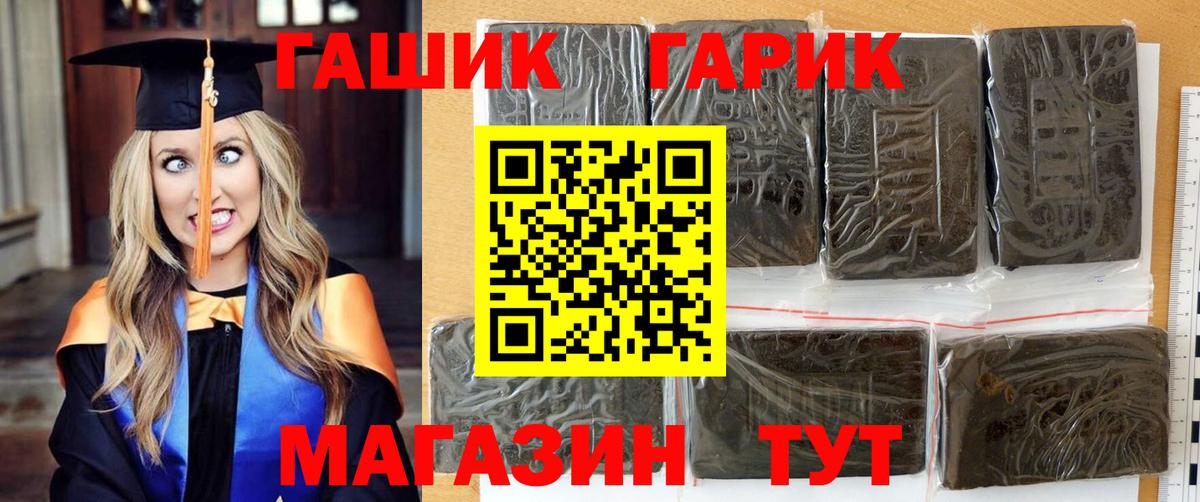 Гашиш индика сатива  Вход с VPN  Учалы  ГАШИШ Ice-O-Lator 