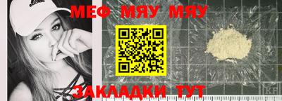 индика Нальчик