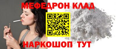метадон Наро-Фоминск