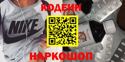 метадон Наро-Фоминск