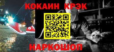 индика Нальчик
