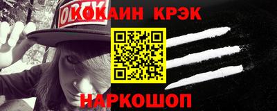 метадон Наро-Фоминск
