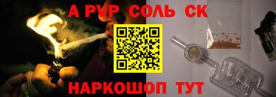 метадон Наро-Фоминск