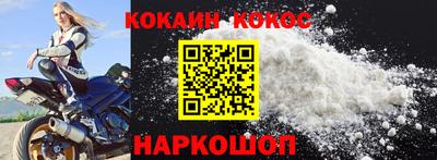 альфа пвп Можайск
