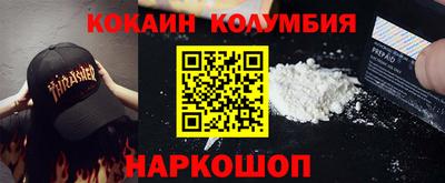 марки nbome Можга