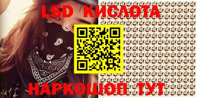 метадон Наро-Фоминск