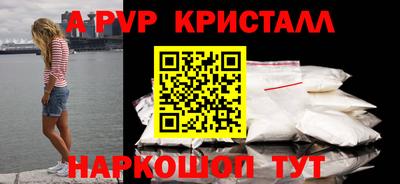 герыч Моздок