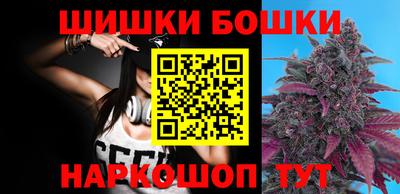 марки nbome Можга