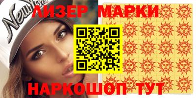 марки nbome Можга