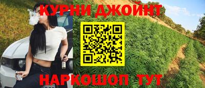 альфа пвп Можайск
