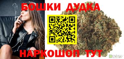 марки nbome Можга