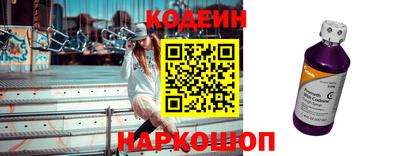 альфа пвп Можайск