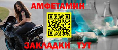 альфа пвп Можайск