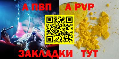 гашиш Нарткала