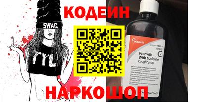 альфа пвп Можайск