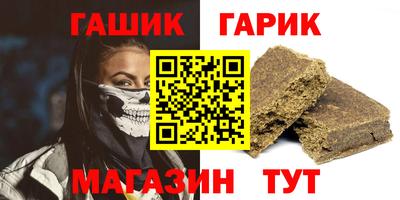 герыч Моздок