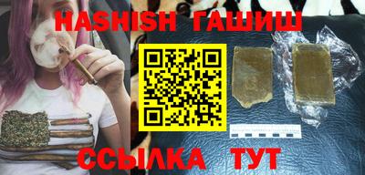 гашиш Нарткала