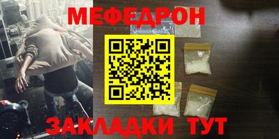 герыч Моздок