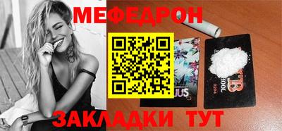 индика Нальчик