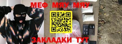 альфа пвп Можайск