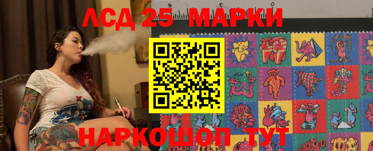 Учалы  ЛСД экстази ecstasy  Вход с VPN 