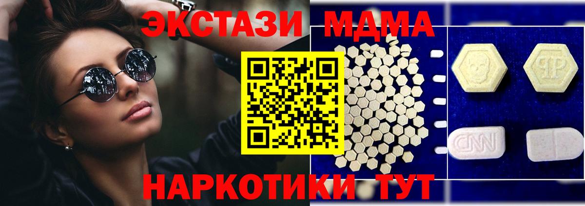 MDMA Molly Учалы