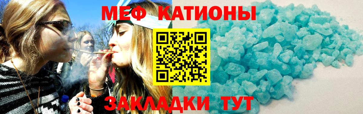 МЕФ  Учалы
