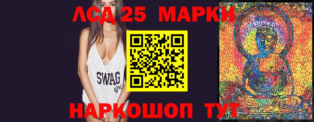 Наркотические марки 1500мкг  Вход с VPN  Наркотические марки  Учалы 