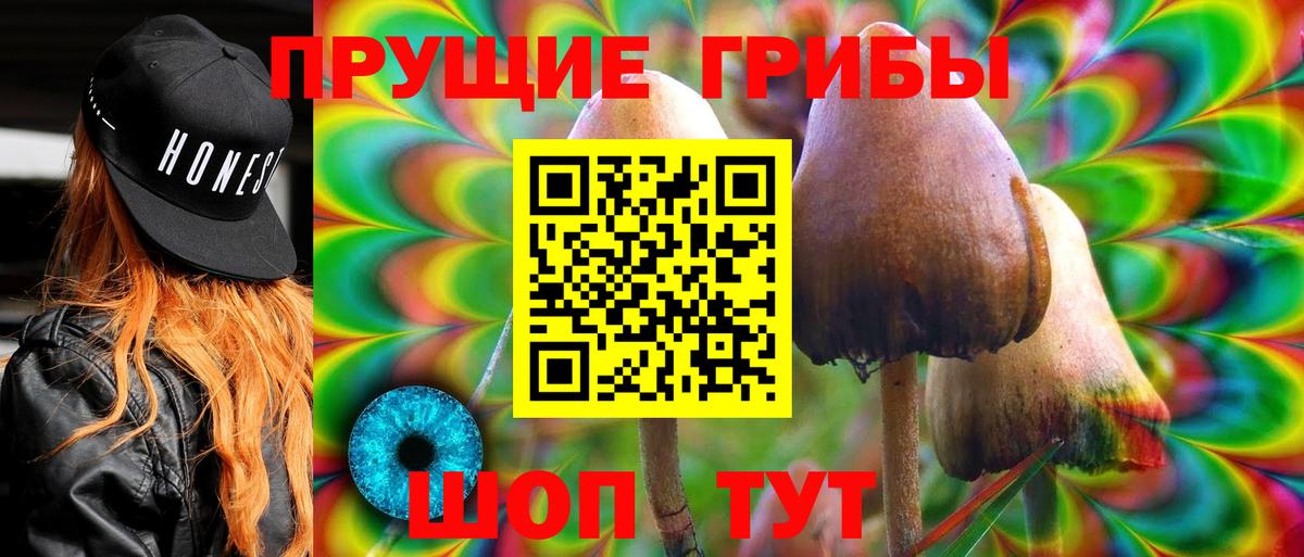 COCAIN  ГАШ  Вход с VPN  Учалы  Каннабис  Мефедрон кристаллы 