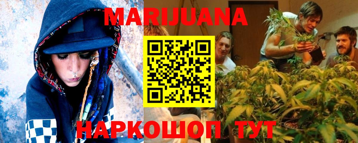 Учалы  Конопля план  Вход с VPN  МАРИХУАНА планчик  Шишки марихуана MAZAR 